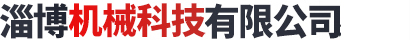 建凱機(jī)械